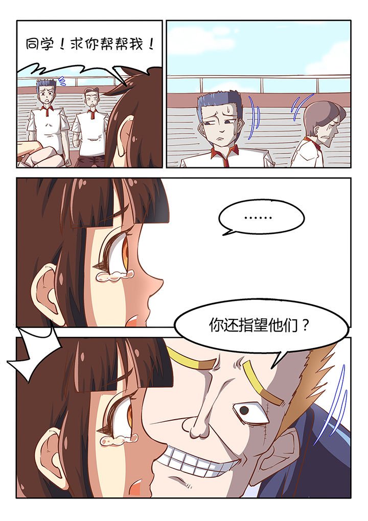 第33章：