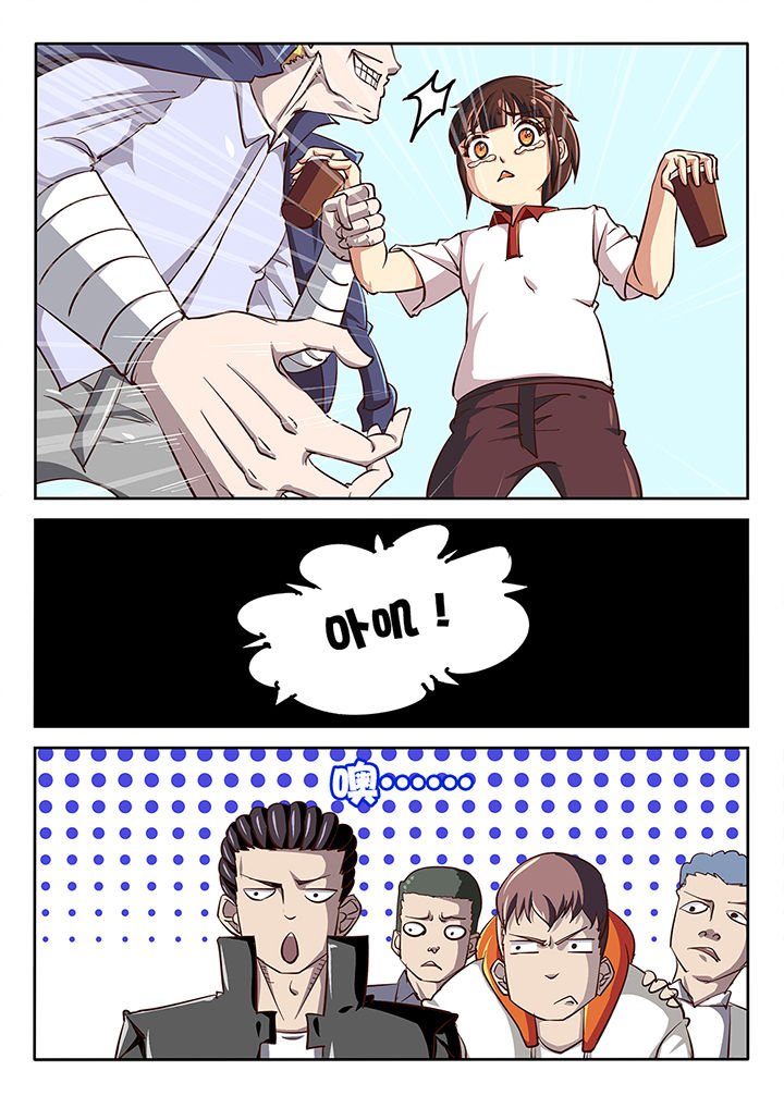 第33章：