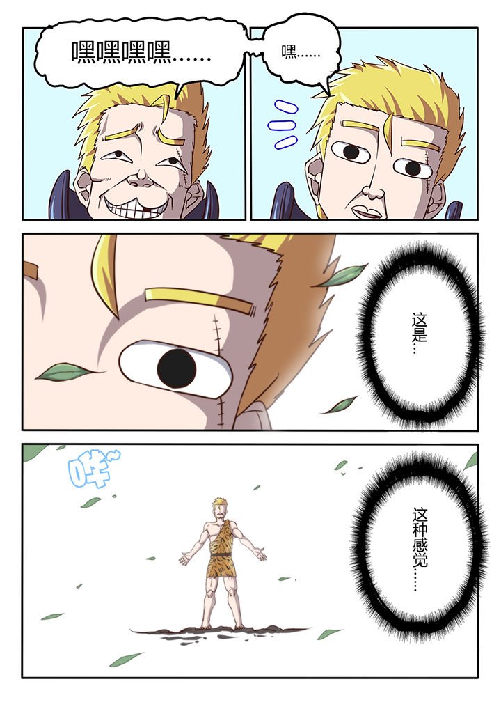 第33章：