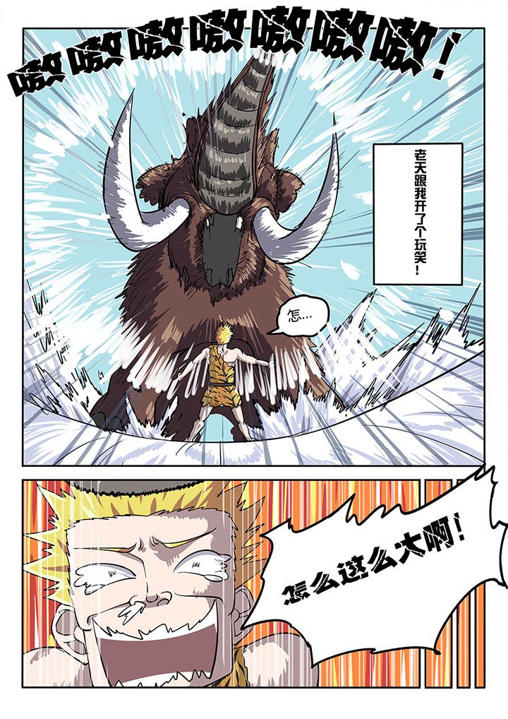 第33章：