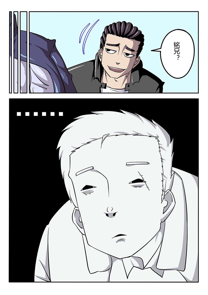 第33章：