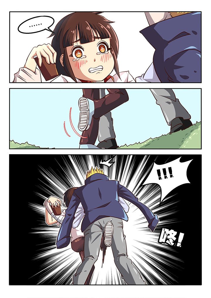第33章：