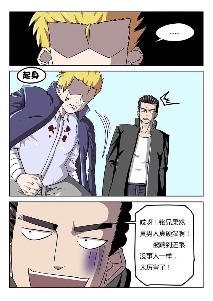 第33章：