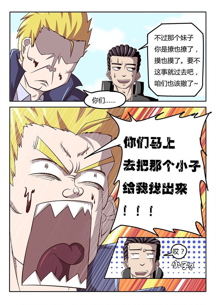 第33章：