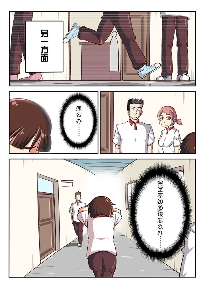 第33章：