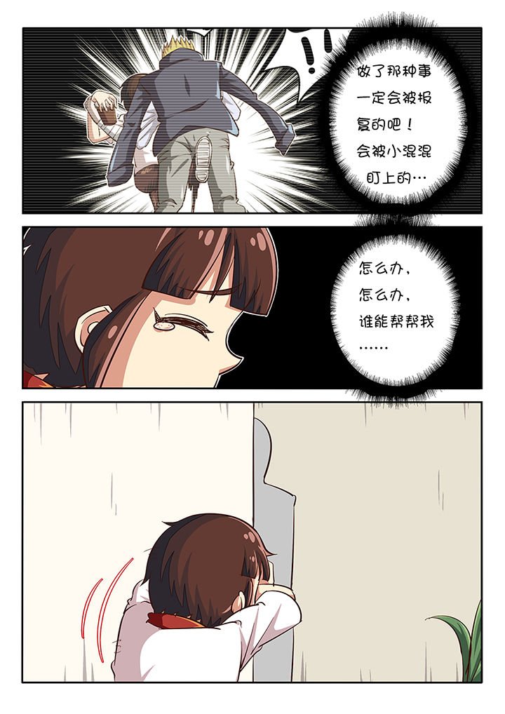 第33章：