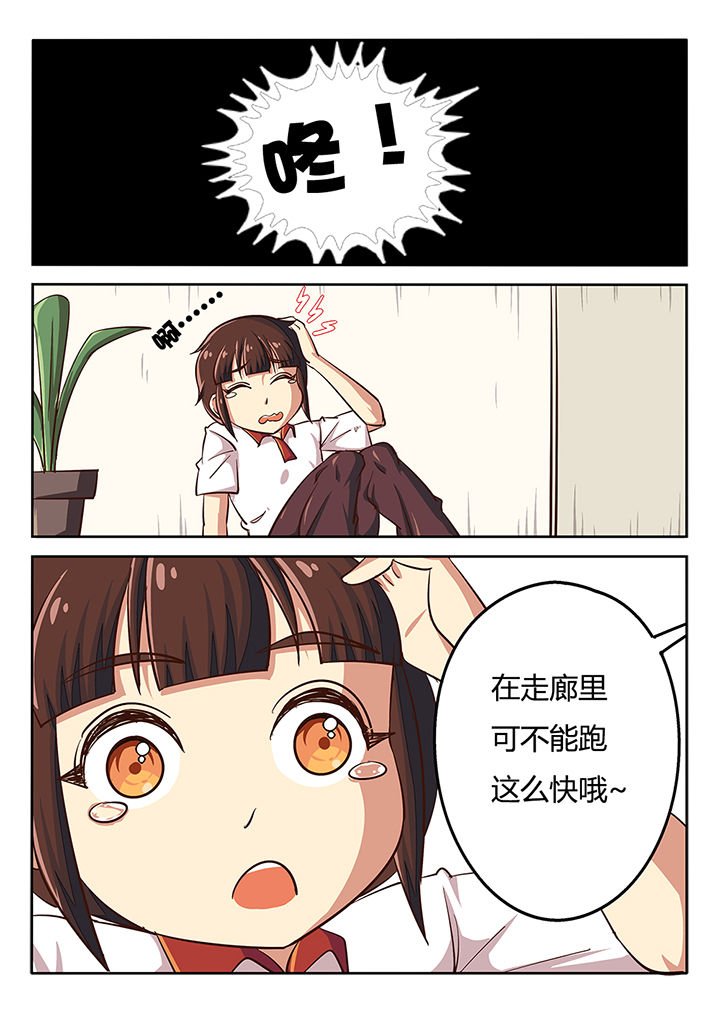 第33章：