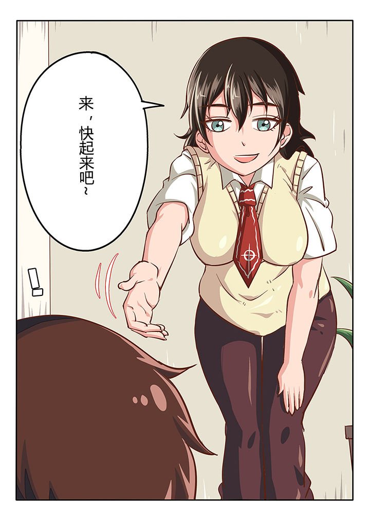 第33章：