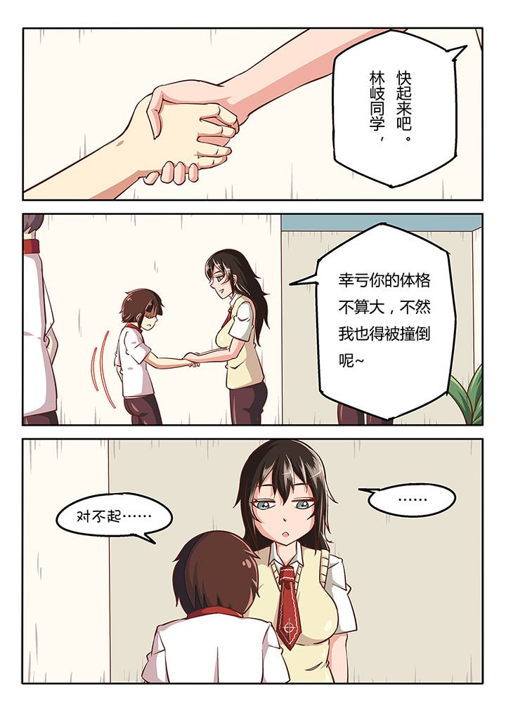 第34章：