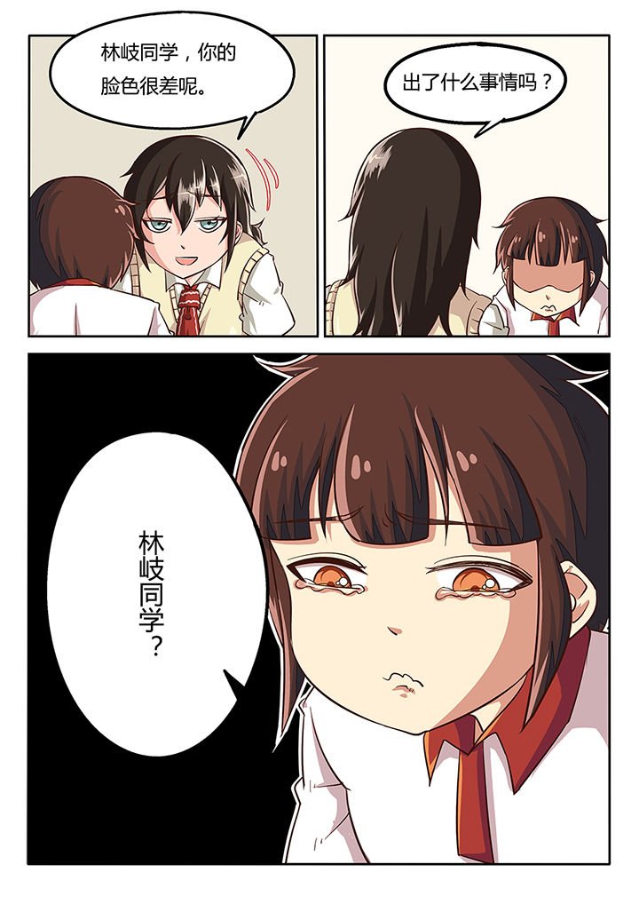 第34章：