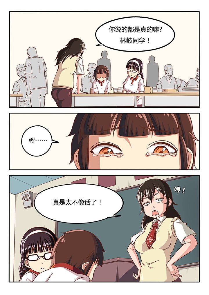 第34章：