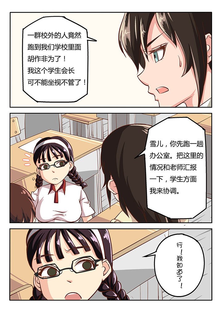 第34章：
