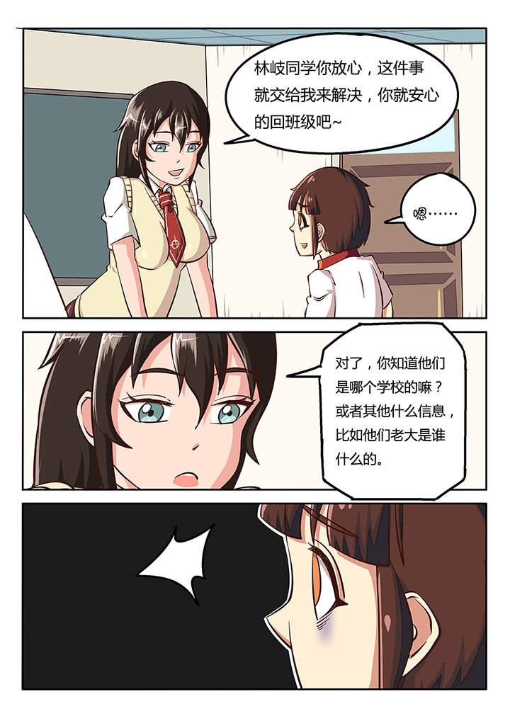第34章：