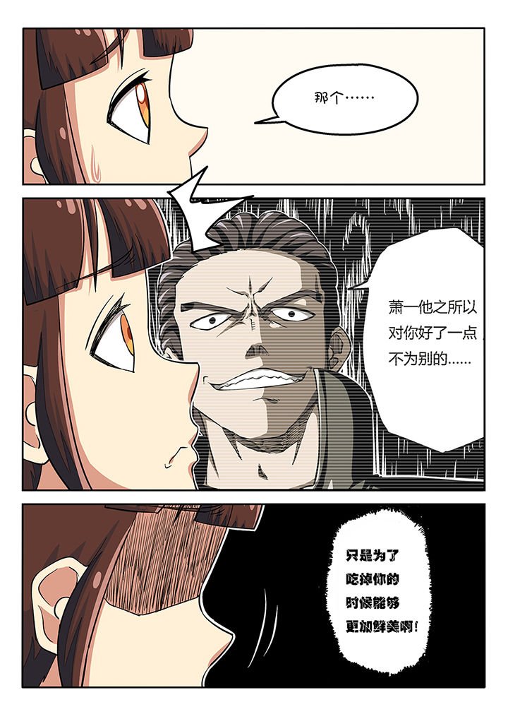 第34章：