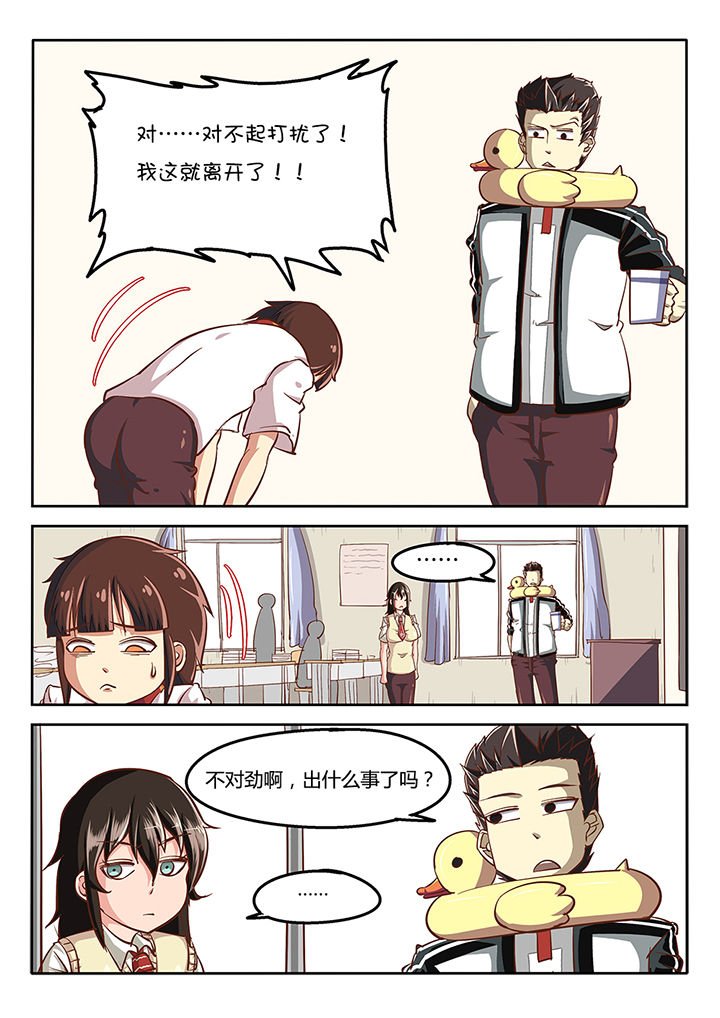 第34章：