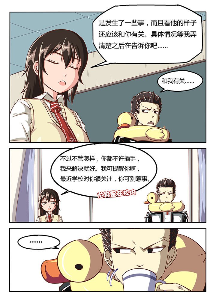 第34章：