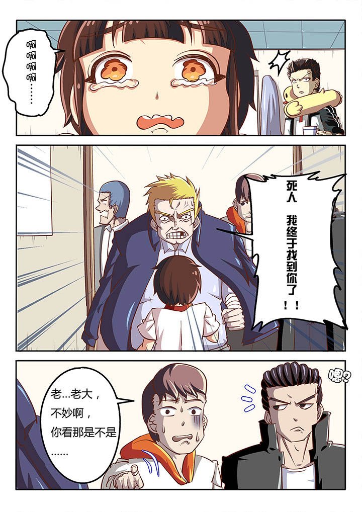 第34章：