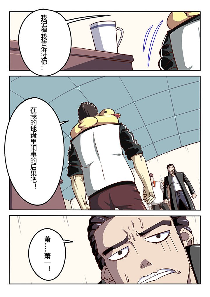 第35章：