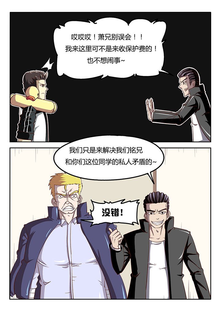 第35章：