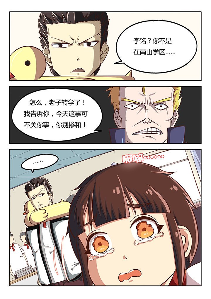 第35章：