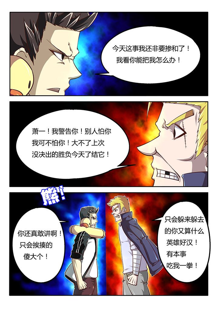 第35章：