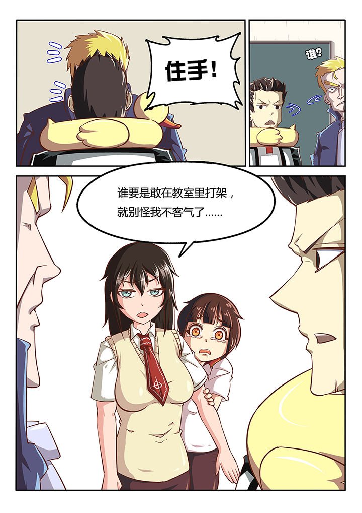第35章：