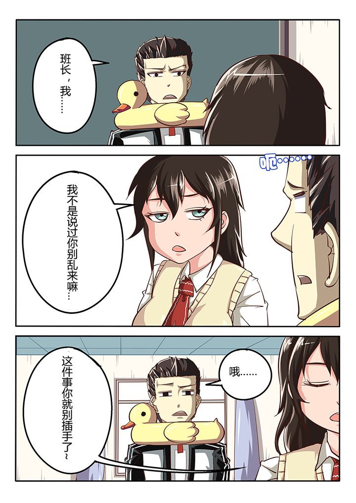 第35章：