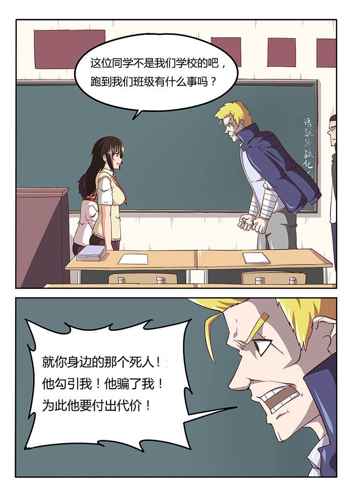 第35章：