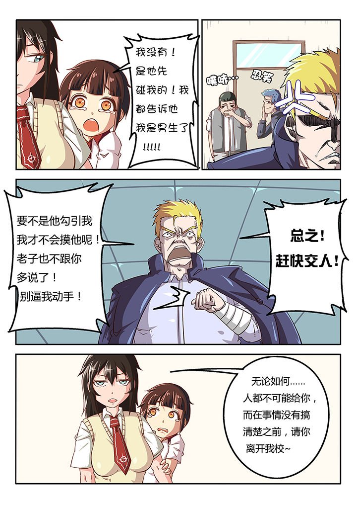 第35章：