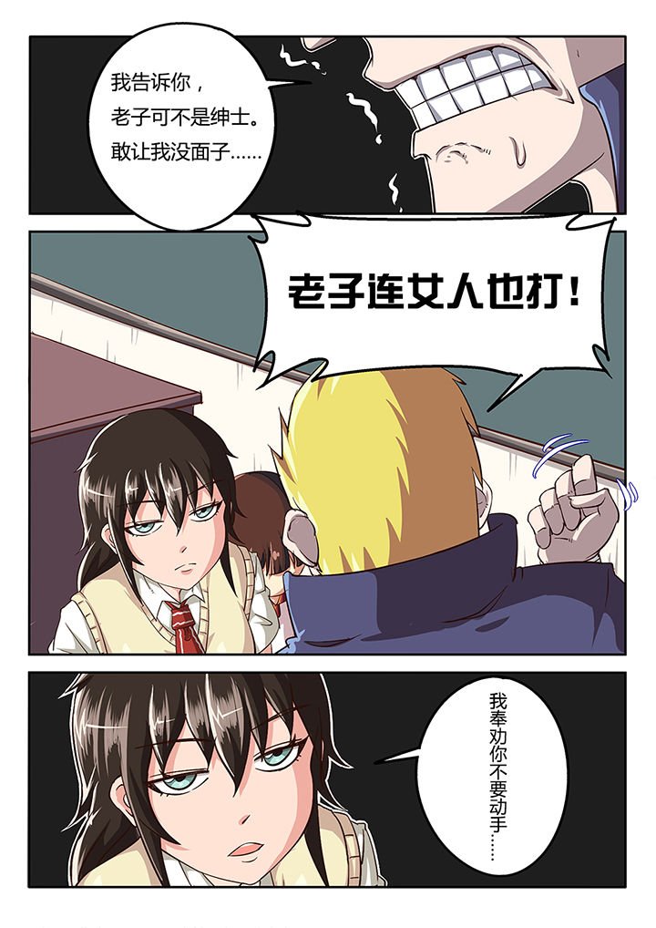 第35章：