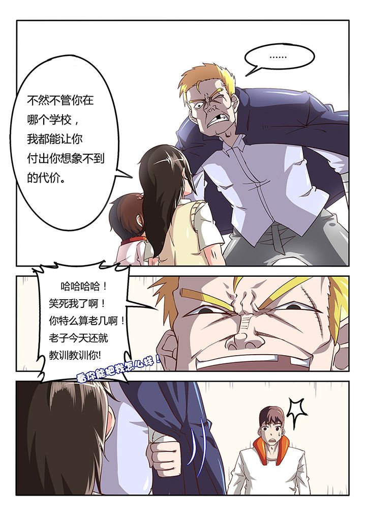 第35章：