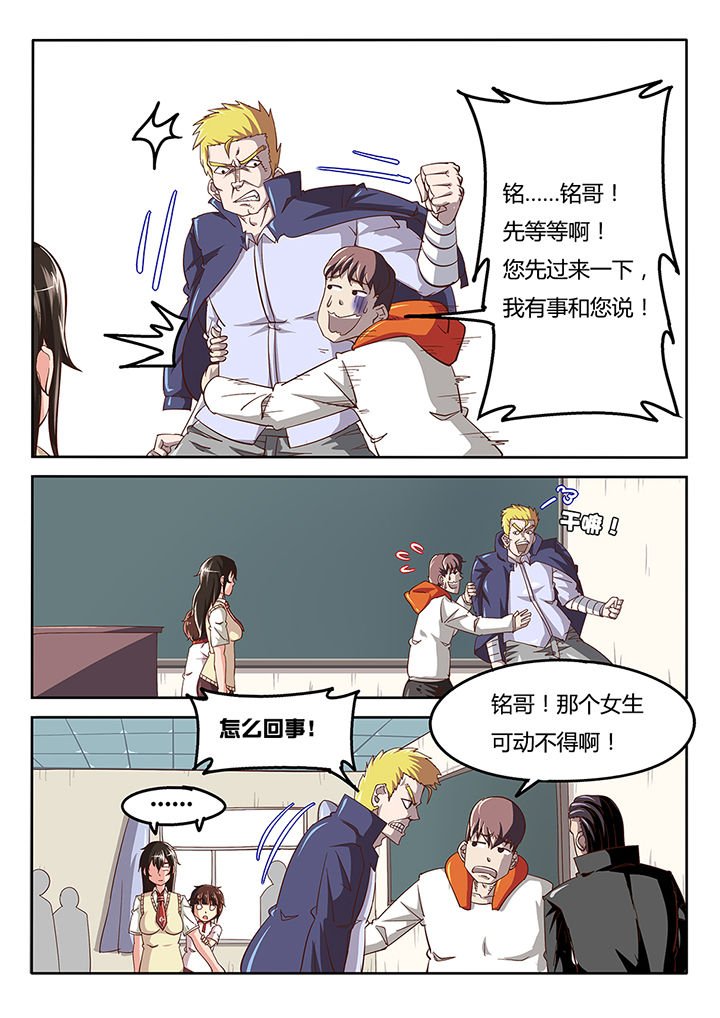 第35章：
