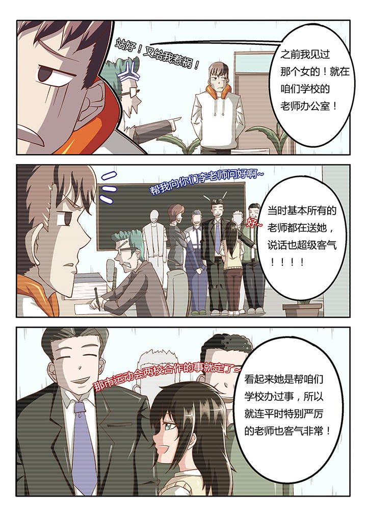 第35章：