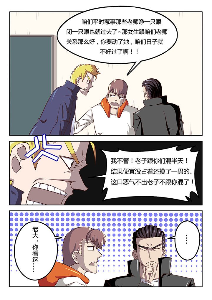 第35章：