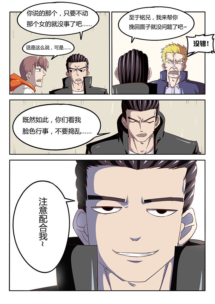 第35章：