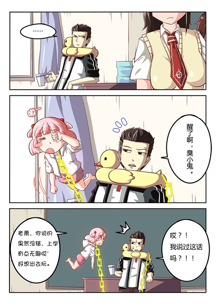 第36章：