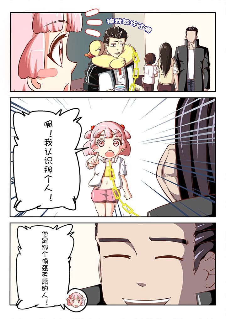 第36章：