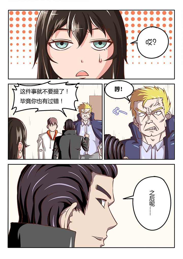 第36章：