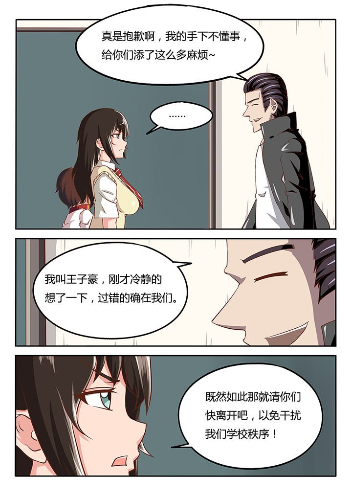 第36章：
