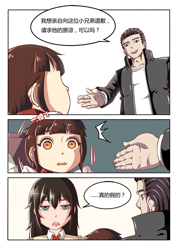 第36章：