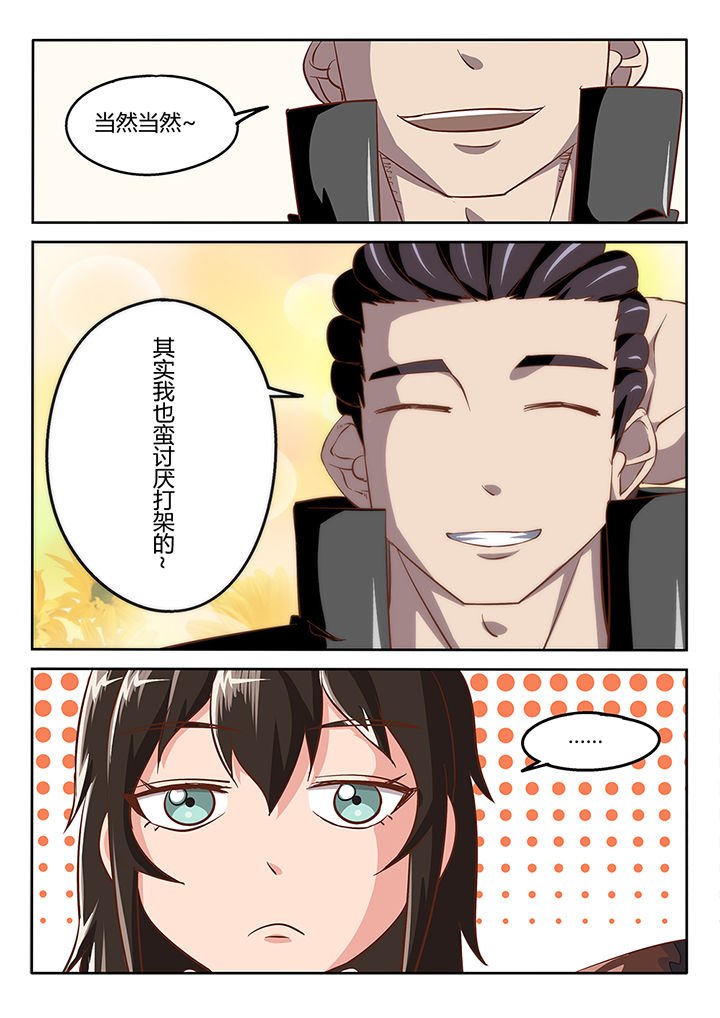 第36章：