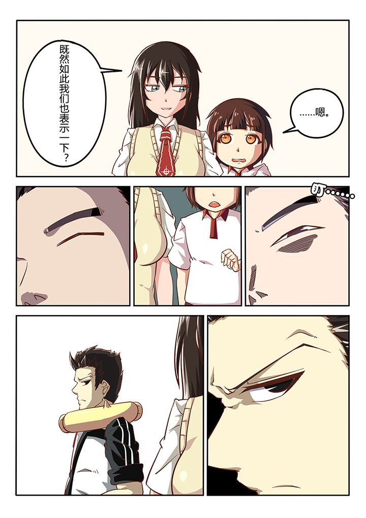第36章：