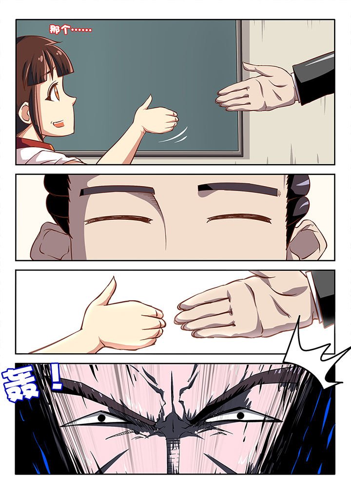 第36章：