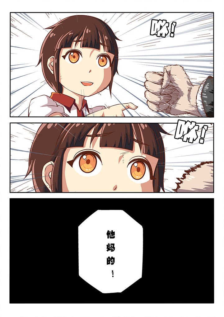 第36章：