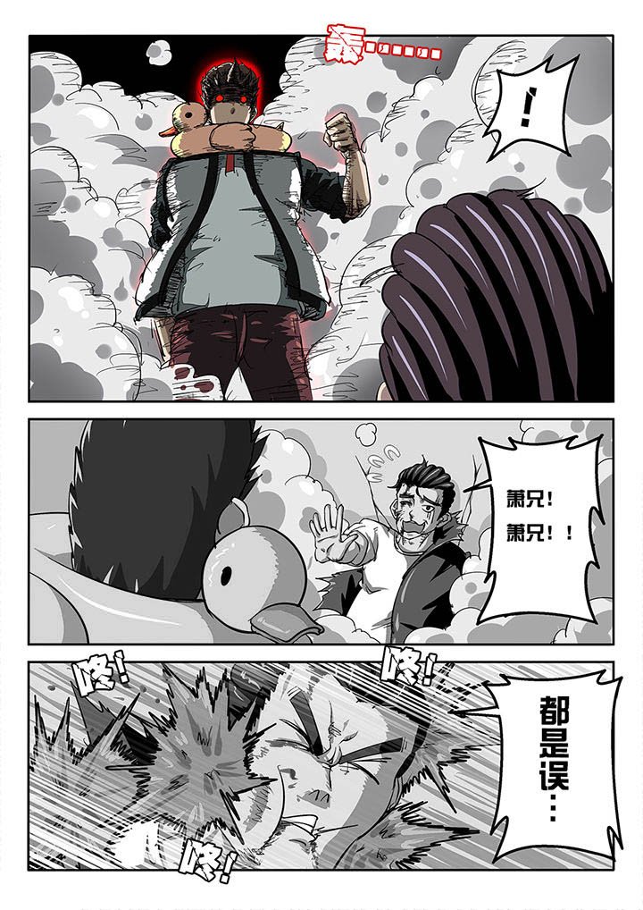 第36章：