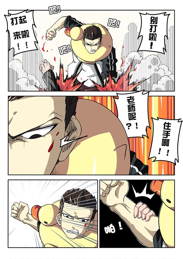 第36章：