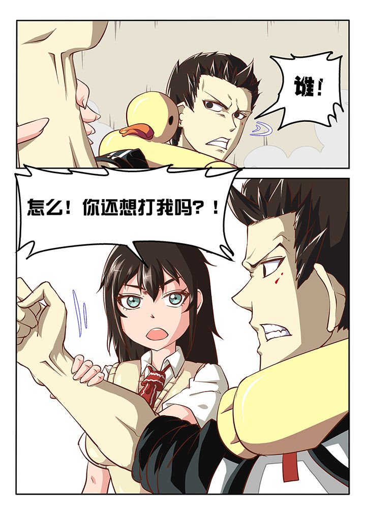 第36章：