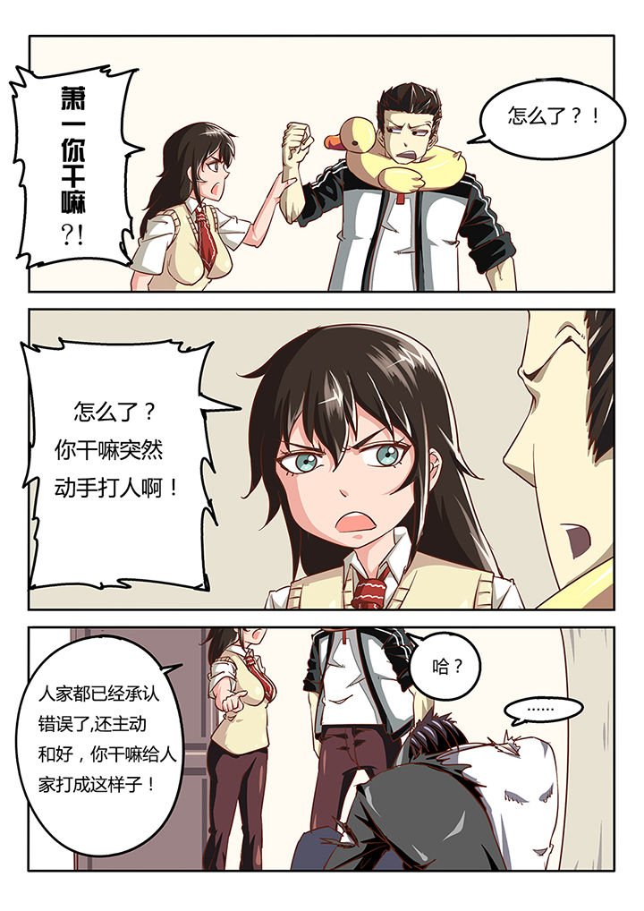 第37章：