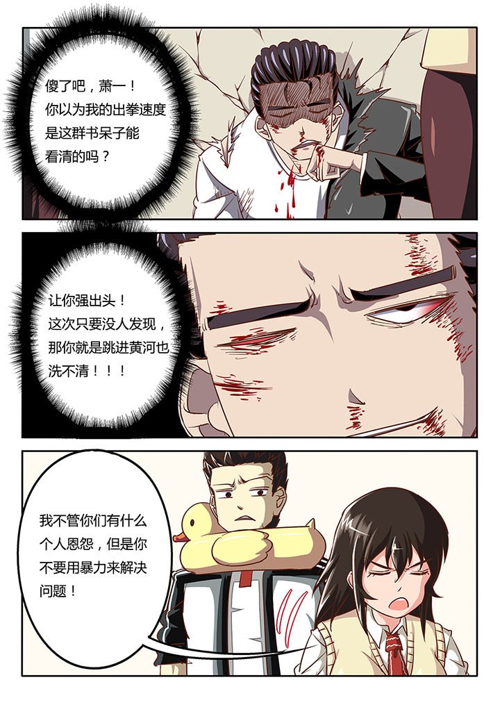 第37章：