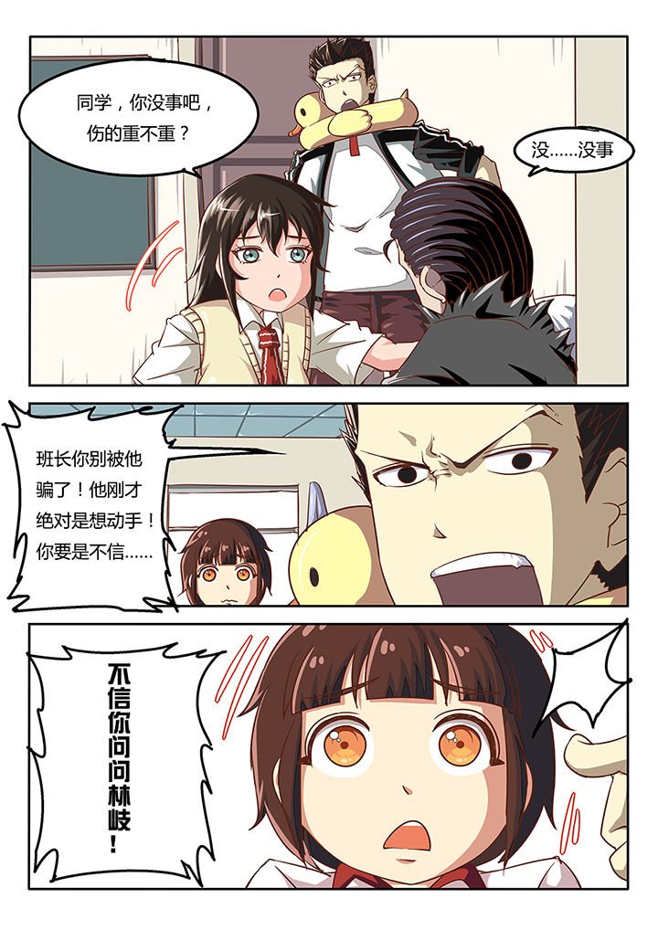 第37章：